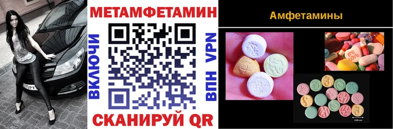 АМФ Premium Верея