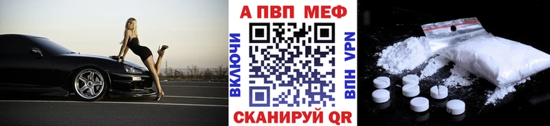 APVP мука  Верея 