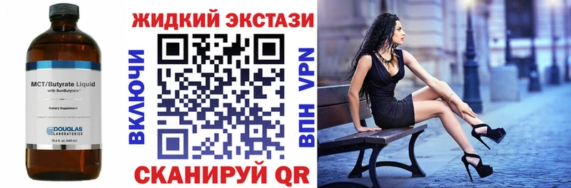 Бутират 1.4BDO  Верея 