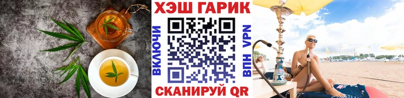 Еда ТГК марихуана  дарнет шоп  Верея 