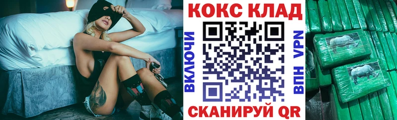 Cocaine FishScale  Верея 