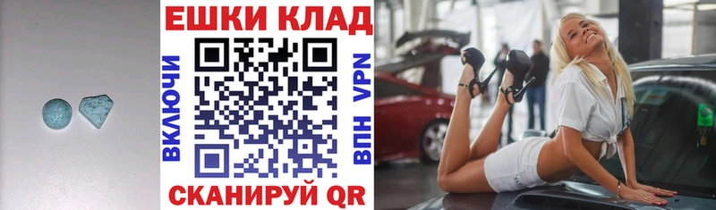 Экстази 99%  Верея 