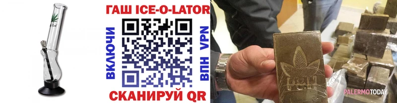 Гашиш гашик  цена   ОМГ ОМГ как зайти  Верея 