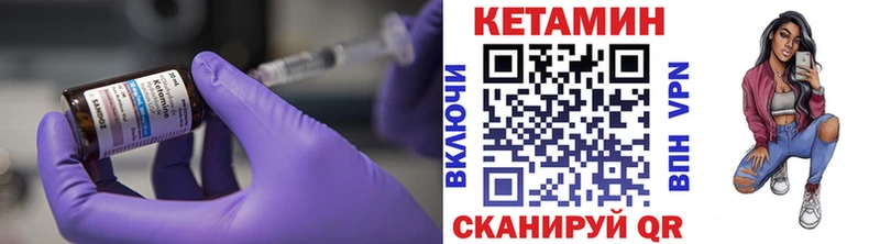 нарко площадка формула KRAKEN зеркало Кетамин VHQ Верея наркотики