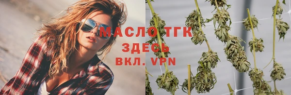 тгк Белокуриха