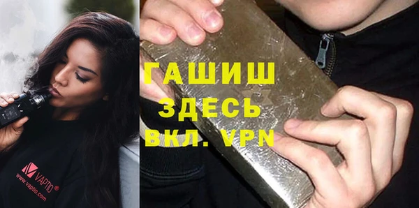 тгк Белокуриха