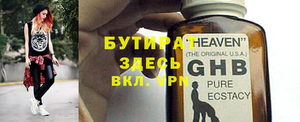 мескалин Тайга