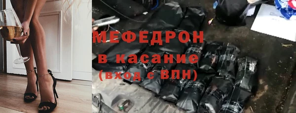 альфа пвп VHQ Балахна
