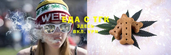 альфа пвп VHQ Балахна