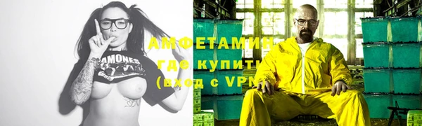 альфа пвп VHQ Балахна
