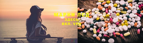 альфа пвп VHQ Балахна