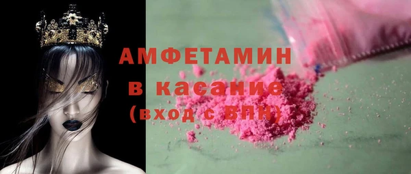 тгк Белокуриха