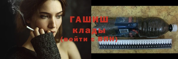 альфа пвп VHQ Балахна