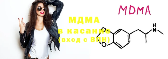 mdma Балабаново