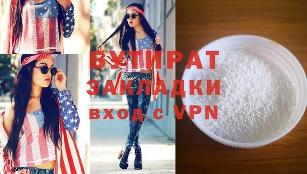 ECSTASY Белоозёрский