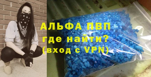 тгк Белокуриха