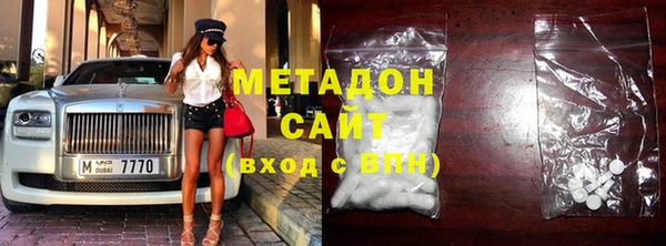 альфа пвп VHQ Балахна