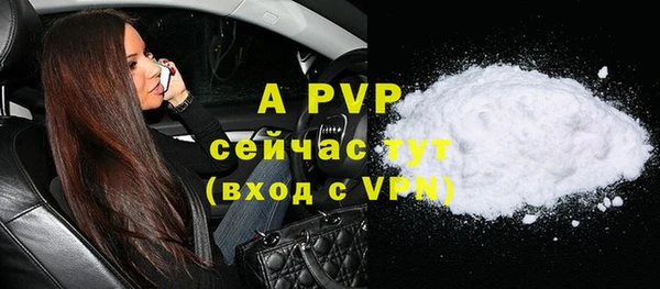 тгк Белокуриха
