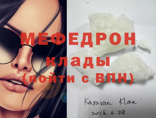 альфа пвп VHQ Балахна