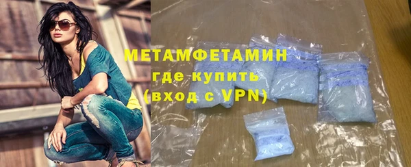 альфа пвп VHQ Балахна