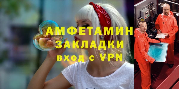альфа пвп VHQ Балахна