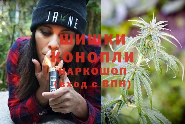 альфа пвп VHQ Балахна