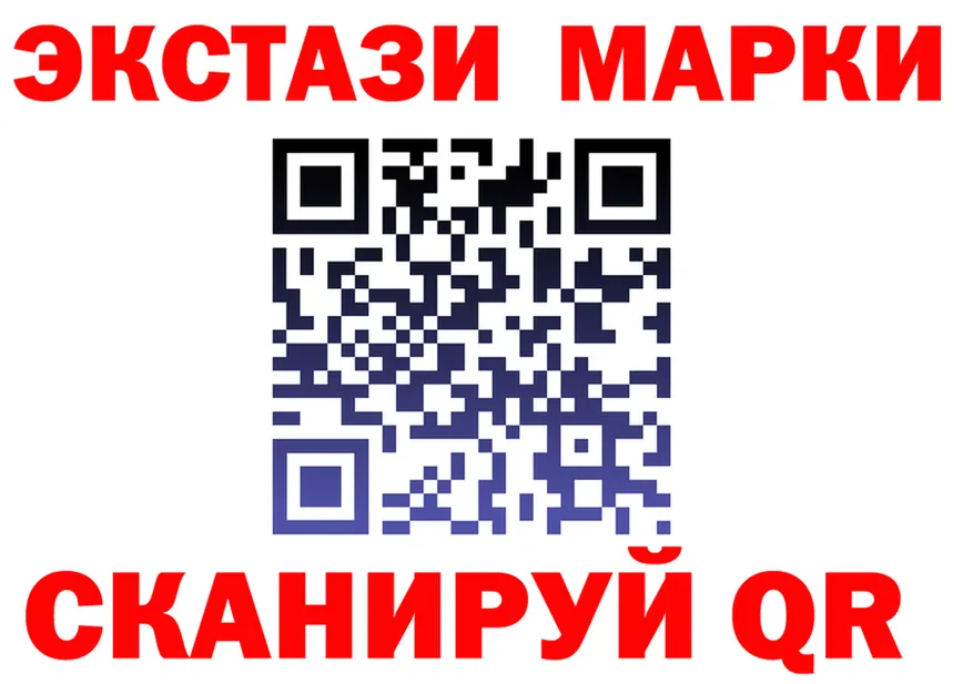 Экстази mix онион площадка гидра Верея