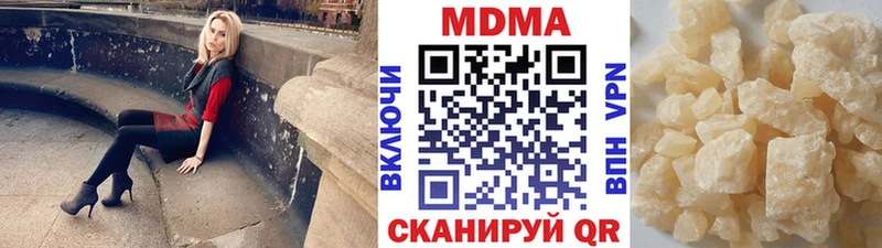 MDMA VHQ что такое Верея