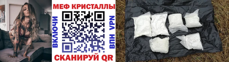 как найти закладки  Верея  Меф мука 