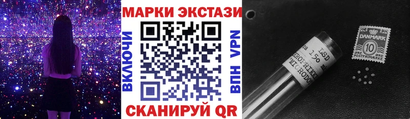 купить  цена  Верея  Наркотические марки 1500мкг 