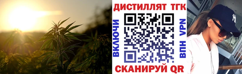 ТГК Wax  блэк спрут как войти  Верея 